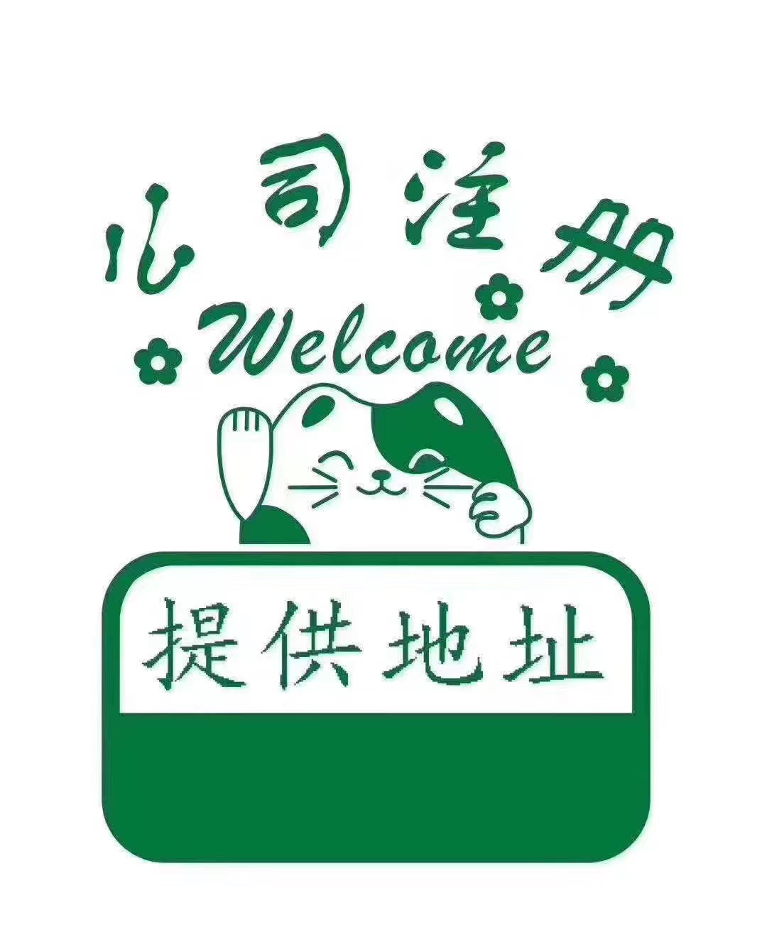 玉树什么事情是你当了老板才知道的？