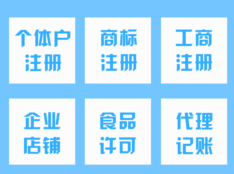 玉树代理记账公司能解决哪些问题？