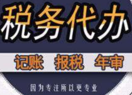 玉树企业风险都是从哪里来的！