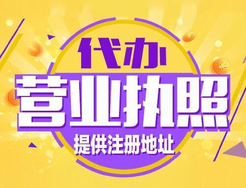玉树2024年创业开公司、老板必须知道的时间节点！