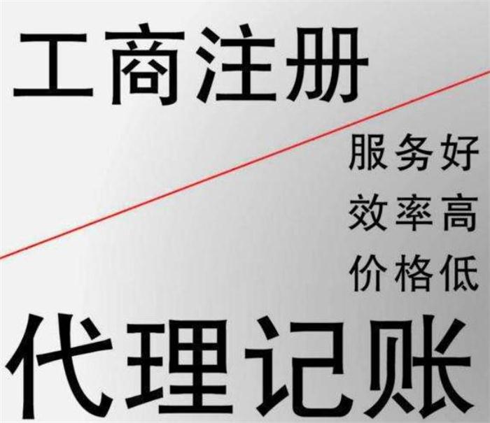 玉树中华人民共和国市场主体登记管理条例实施细则政策？