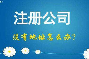 玉树2024年企业最新政策社保可以一次性补缴吗！