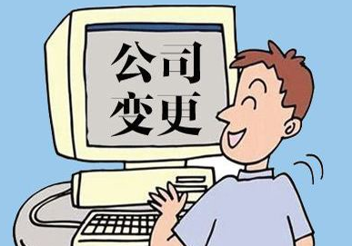 玉树不出钱的股东可以强制退出了？