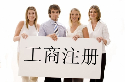 玉树苏州姑苏区商标注册最快几天可以办下来！