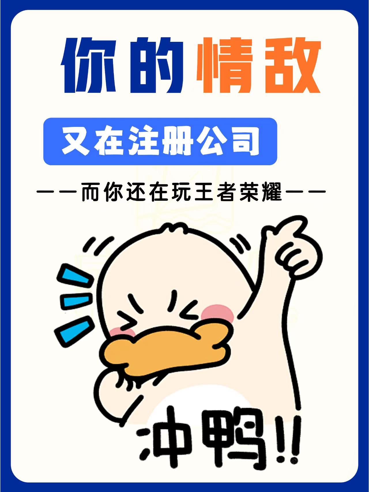 玉树新公司法下，老板名下多个关联公司税务风险！