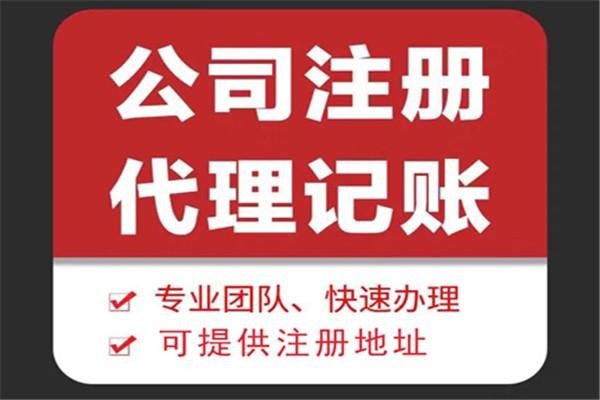 玉树代理记账灵魂五问？