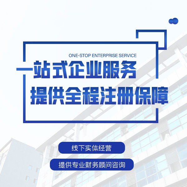 玉树苏州吴中区财税都有哪些区别！