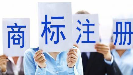 玉树苏州注册商标需要什么条件、商标证书多久能下来？